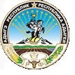В Адыгее как могли узаконили функционирование государственного языка в детских садах