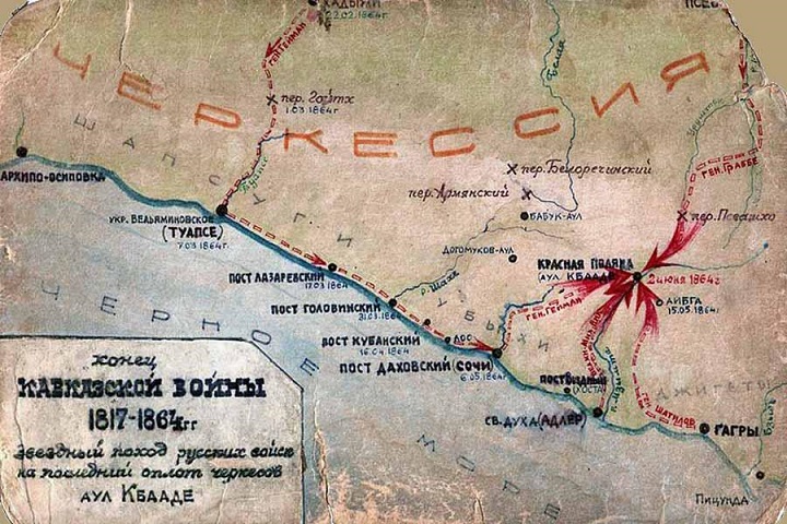 Арда Инал-Ипа: Сочинская Олимпиада и обострение черкесского вопроса