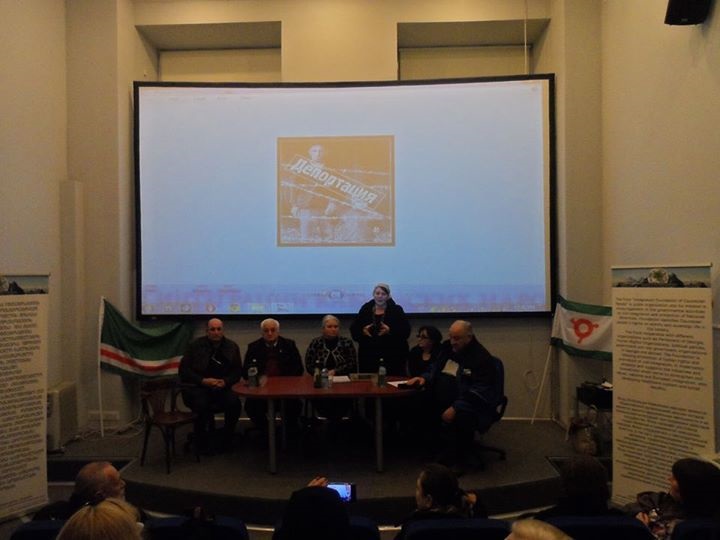В Тбилиси в честь вайнахов – жертв репрессий 1944 года, открыта выставка В Тбилиси в честь вайнахов – жертв репрессий 1944 года, открыта выставка
