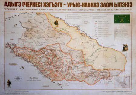 «Черкесия должна быть территориально воссоздана в своих границах»