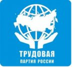 Трудовая партия России потребует в Майкопе ужесточить ответственность для казнокрадов